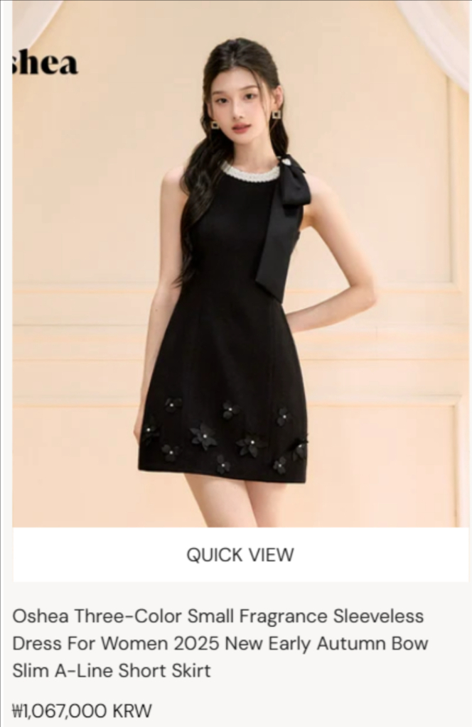 오마이걸 유아 한지민 Oshea 블랙 미니 원피스 정품 하객룩 새상품 44 셀프포트레이트마쥬--4