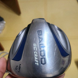 발도 8C CRAFT 헤드만 ㅡ최종인하