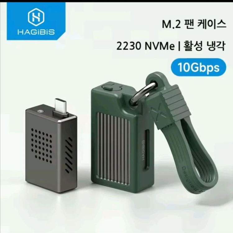 Hagibis M.2 2230 NVMe 팬 케이스--0