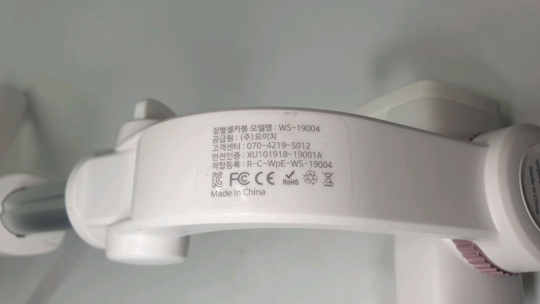 요이치 욜로 블루투스 짐벌 셀카봉 WS-19004--4