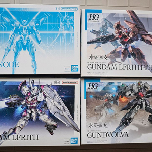 HG 건드노드/르브리스/손/건드볼바 일괄 택포 이미지