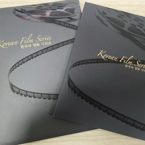 [우표첩] 한국의 영화 시리즈