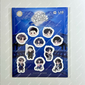 네이버 웹툰 어화둥둥 꽃선비단 신지모루 스티커 작전명 순정 이기적 연애론 이미지