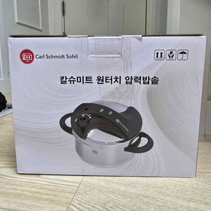 칼슈미트 원터치 압력밥솥 3L 이미지