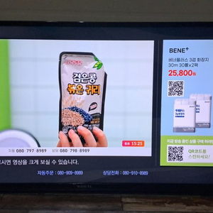 4168 와이드뷰 43인치 벽걸이 UHD TV(블랙)