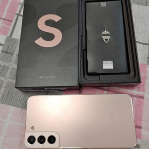 새폰급 ㅡ 갤럭시 S22 플러스 256GB