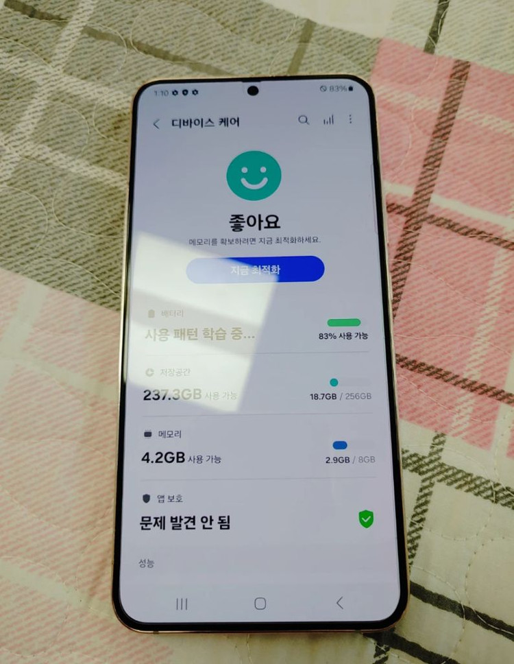 새폰급 ㅡ 갤럭시 S22 플러스 256GB--4