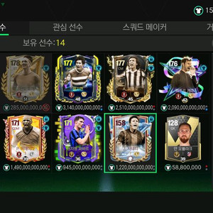 FC모바일 134 사네티 6진 상한판매 이미지