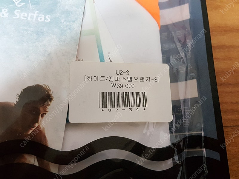 새상품)컬벨&서패스 아동 래쉬가드 상의 남여 8-9세--3