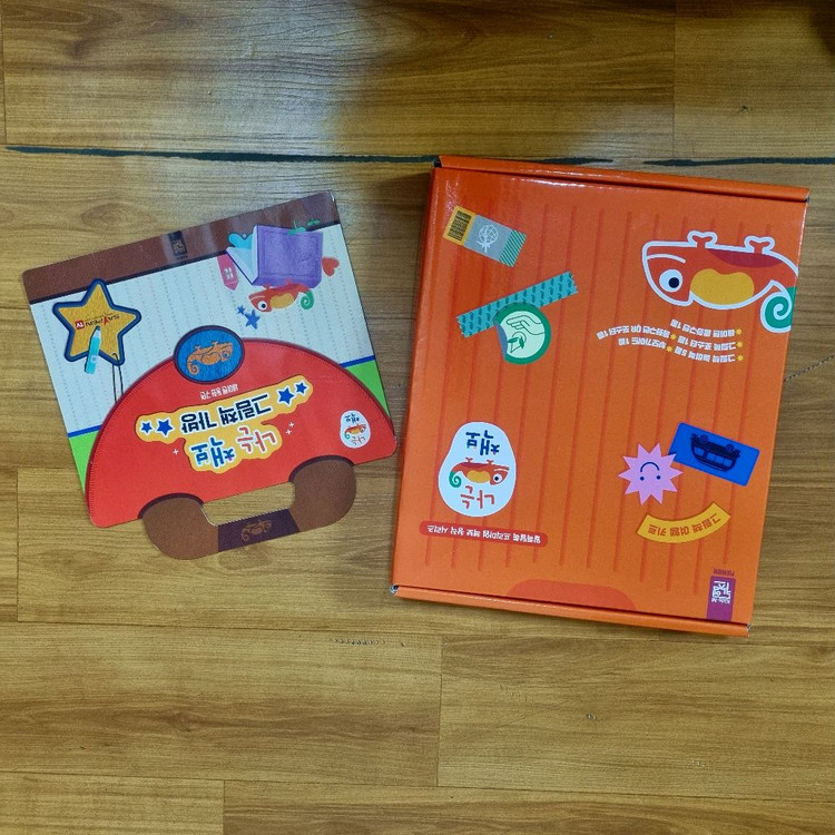 키즈엠 나는책보--2