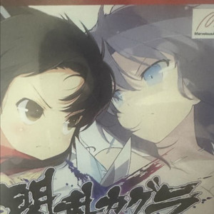 ps vita 섬란 카구라 팩 이미지