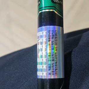 뱅퀴시vv 3x 핑슬리브 판매