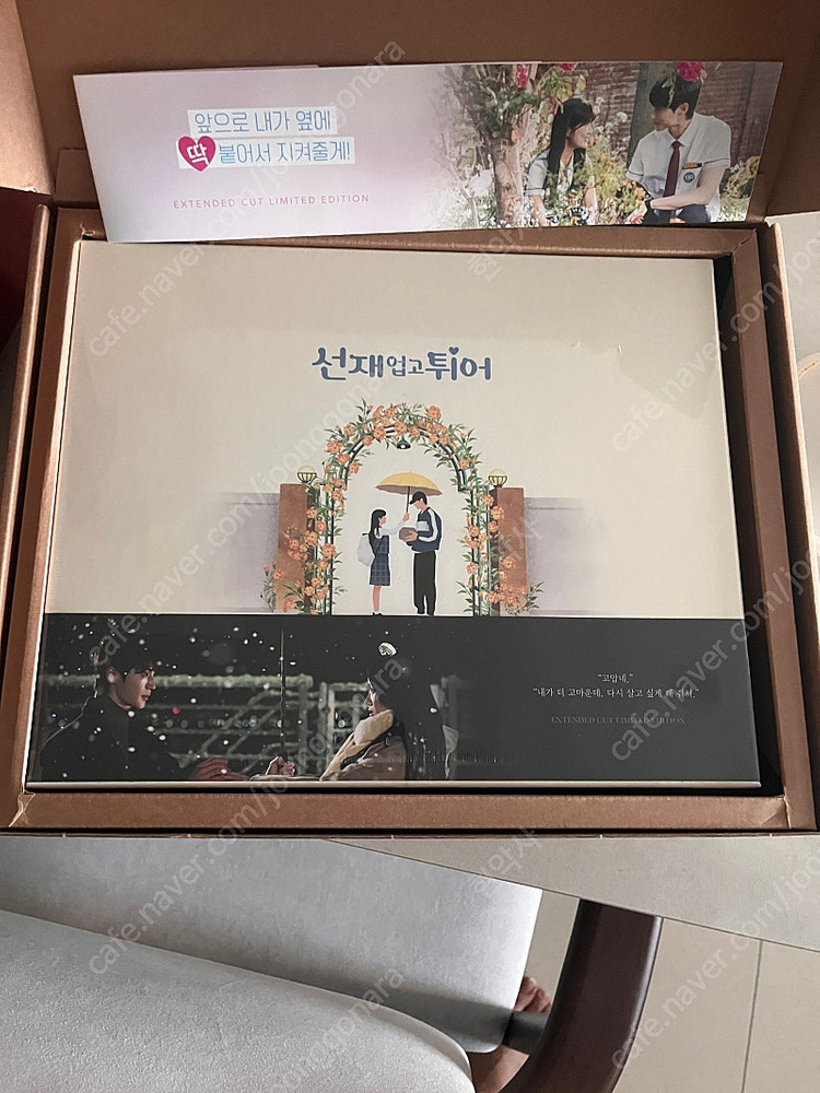 선재업고튀어 블루레이 미개봉 이미지