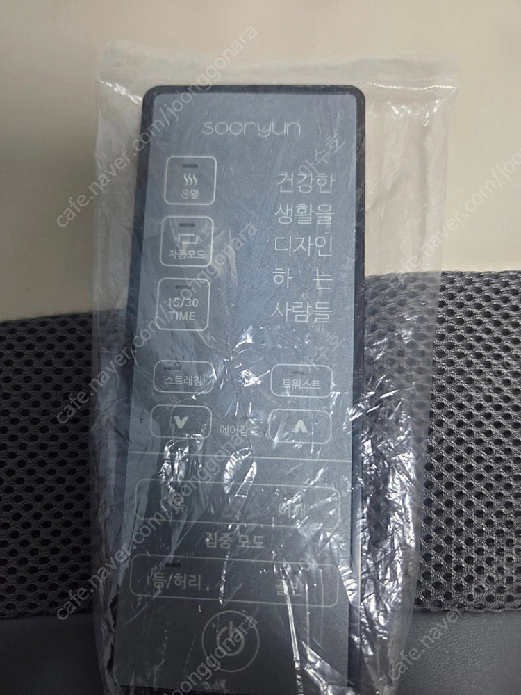 누워만 있어도 스트레칭 마사지기(온열기능) 이미지