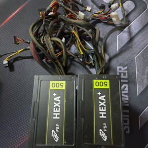 FSP 500W 파워서플라이 2개 세트