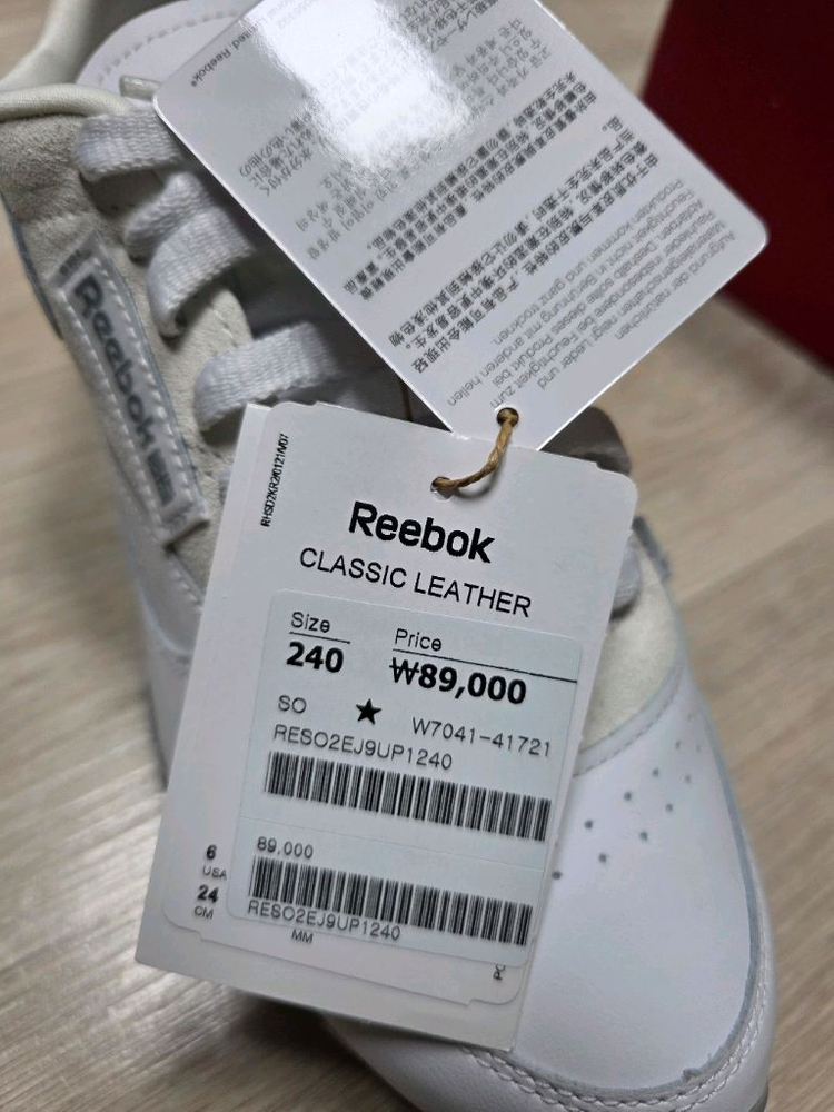 리복 여성 운동화 240 새상품--1