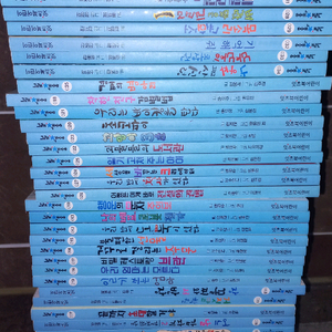 잇츠북어린이 그래책이야 35권