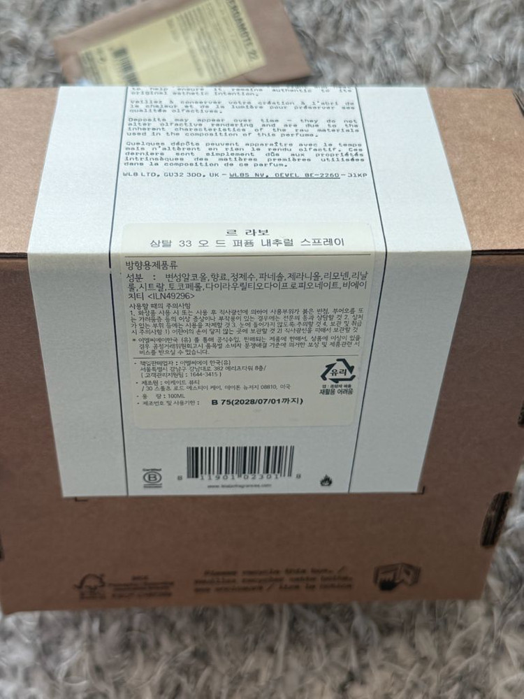 [미개봉,국문라벨]2026년 르 라보 상탈 오드 퍼 퓸 100mL--1