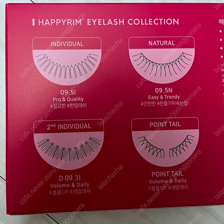 더툴랩 해피림 아이래쉬 컬렉션(4p)+뷰러 이미지