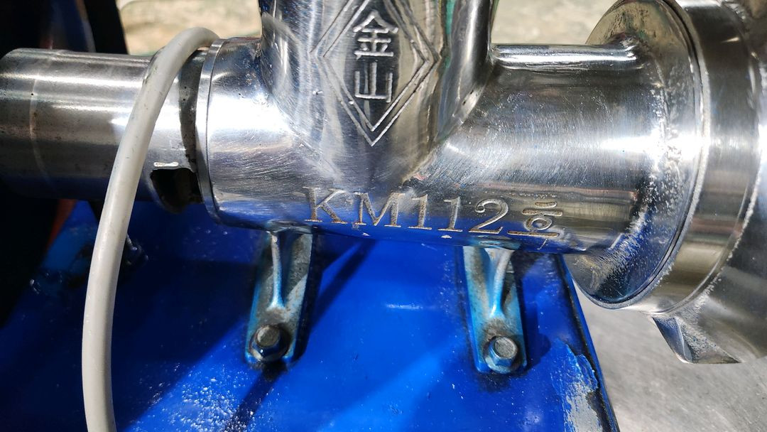 금산 KM112호 업소용 양념분쇄기 대형 이미지