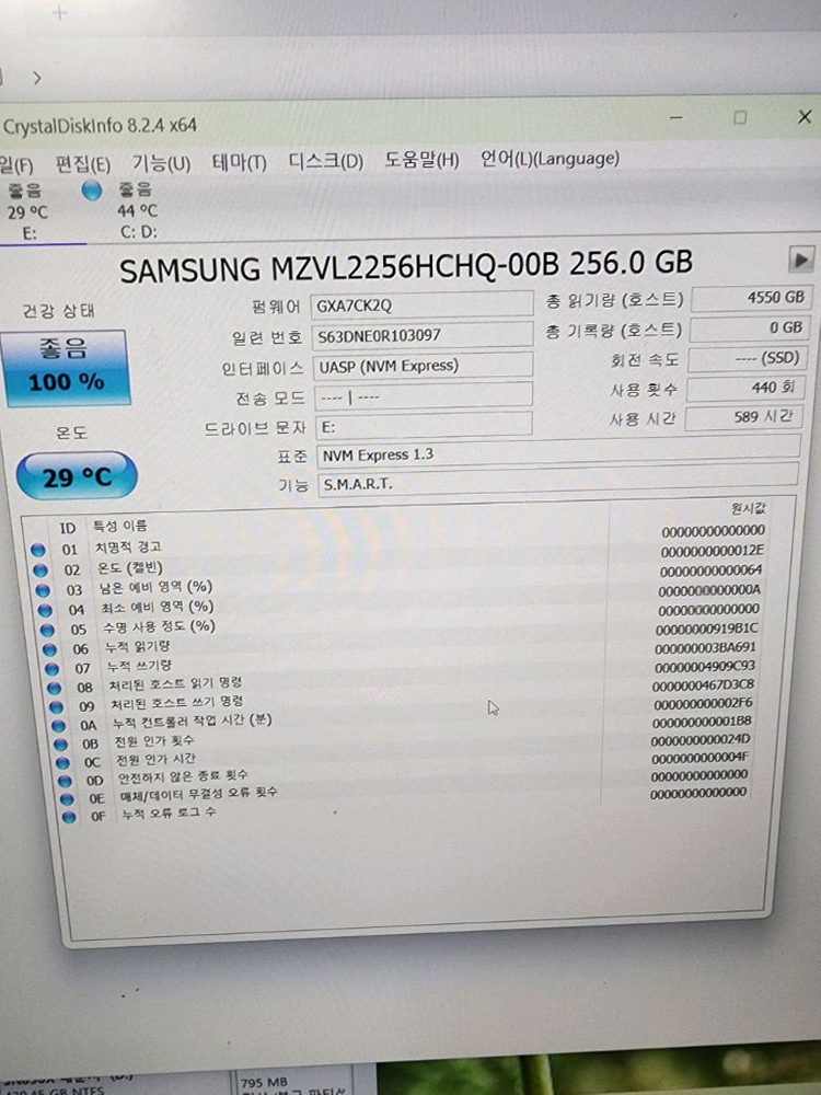삼성 PM9A1 SSD 256GB(980 프로 oem)/원10 11,24년 문서--6