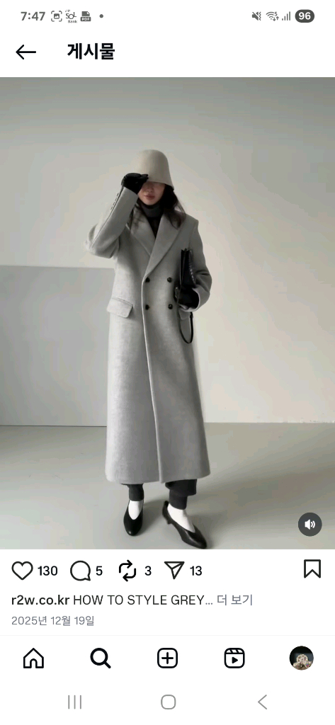 레디투웨어 알투더블유 R2W Verona wool cash CT 블랙 2M 새제품 이미지