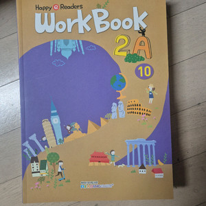 리딩게이트 워크북 2A단계 1~10권 총10권