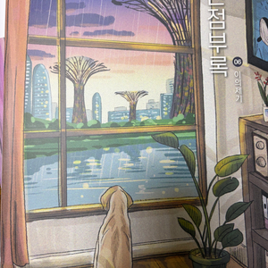 시대인재 국어 강은양 선생님 만점부록 이의제기 새상품