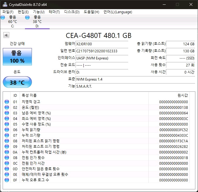 소니 CEA-G480T--3