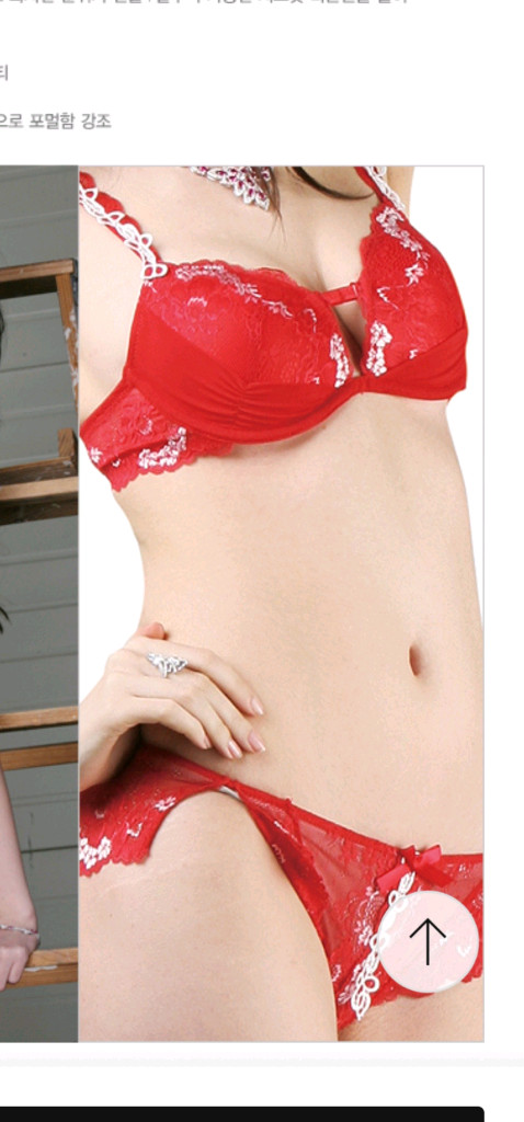 펜트하우스 란제리 로즈핑크 브래지어 75B, 75C 이미지