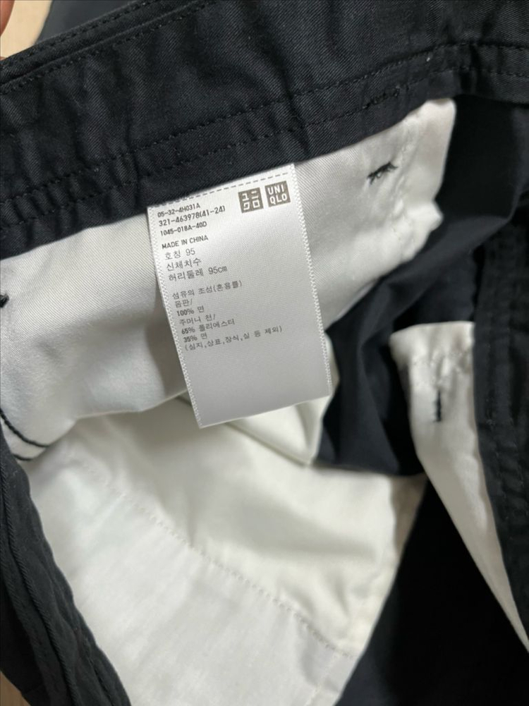 유니클로 와이드 치노 팬츠 (새상품) U라인--9