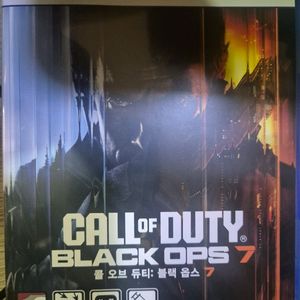 PS5 콜오브듀티 블랙옵스7 코드미사용