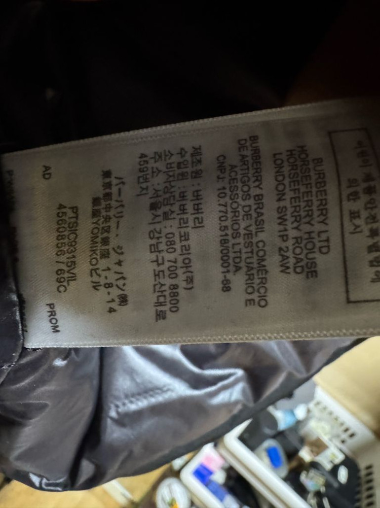 버버리 패딩 L--9