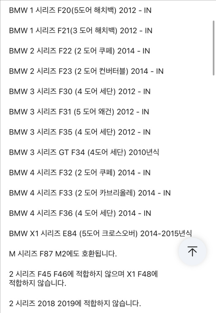 BMW 1-4시리즈 사이드미러 커버 실버 이미지