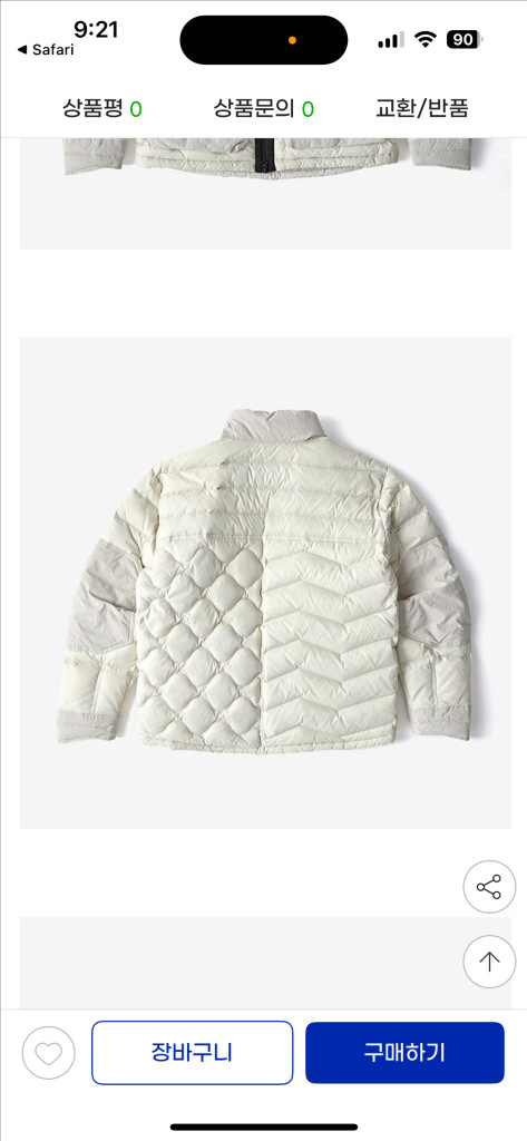 이스트로그 x 뉴발란스 아틱 라이트다운 퍼텍스 경량패딩 XL--1