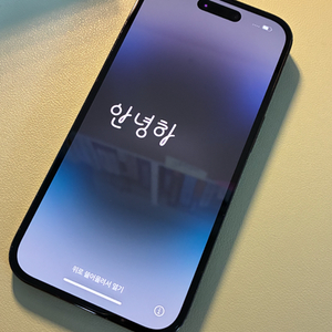 아이폰14프로 128기가 스페이스 블랙