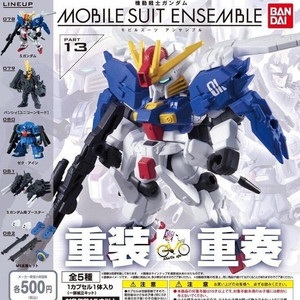 건담 앙상블13탄 S건담 미개봉 새상품