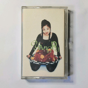 양파 Yangpa 1집 카세트테이프