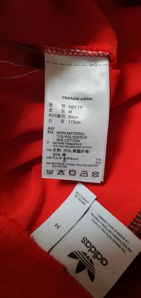 남.30-31) 아디다스 남성 트레이닝 바지/ 아디다스 슈퍼스타 트랙팬츠, 헬스 웨이트--1