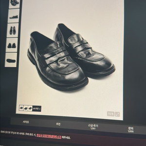 킨치 500 265사이즈 삽니다