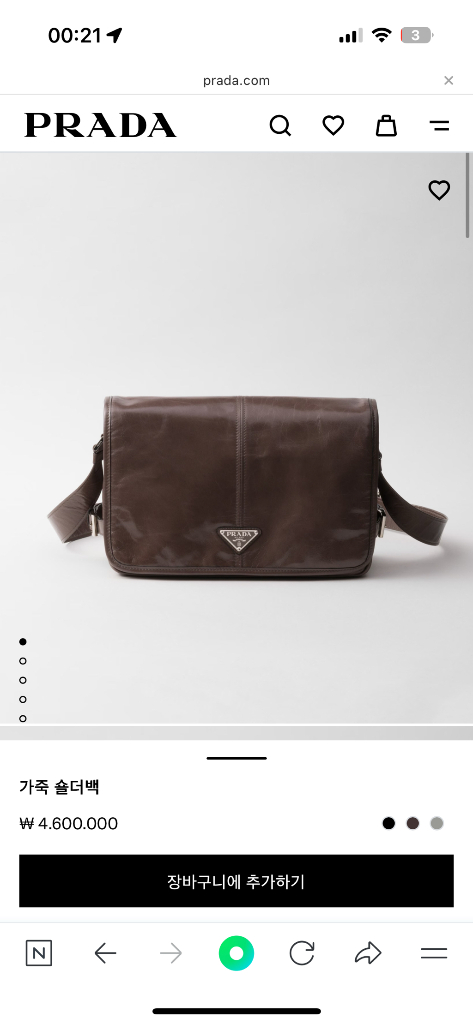 프라다 레더 숄더백 (크로스백) 브라운 이미지