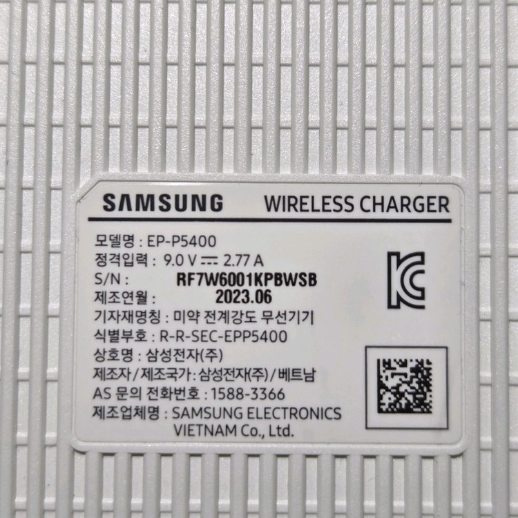 삼성 무선충전 듀오 EP-p5400--2