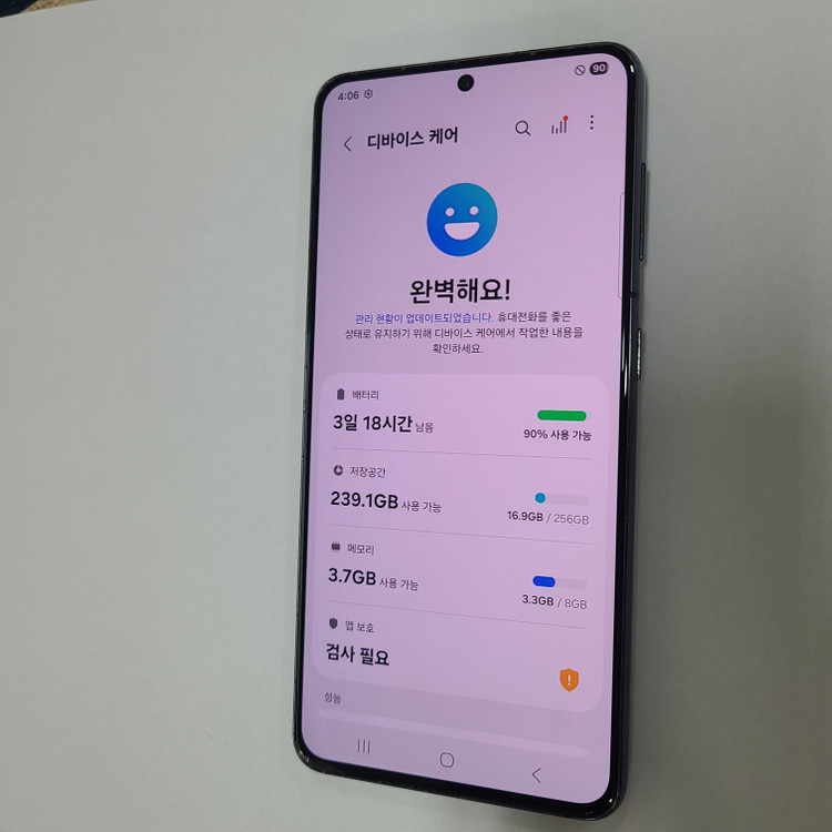 .갤럭시 S21 블랙 256G KT 가성비폰 044518--2