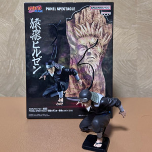 (머리끈 파손) 나루토 사루토비 히루젠 피규어 3대 호카게 이미지