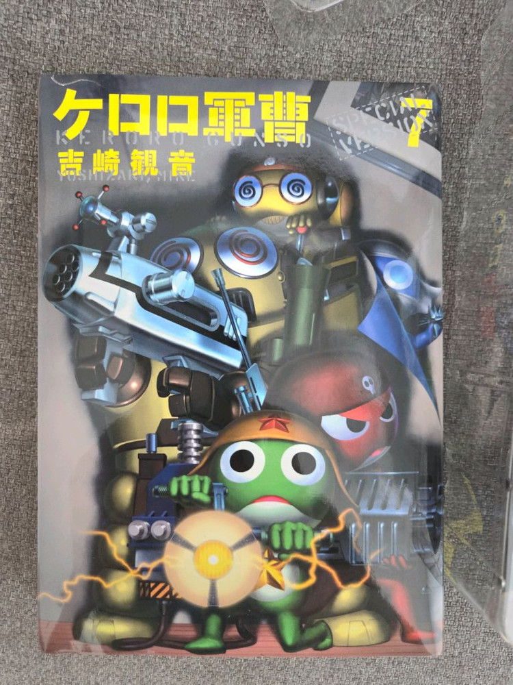 고전 개구리중사 케로로 한정판 피규레이션 피규어--2