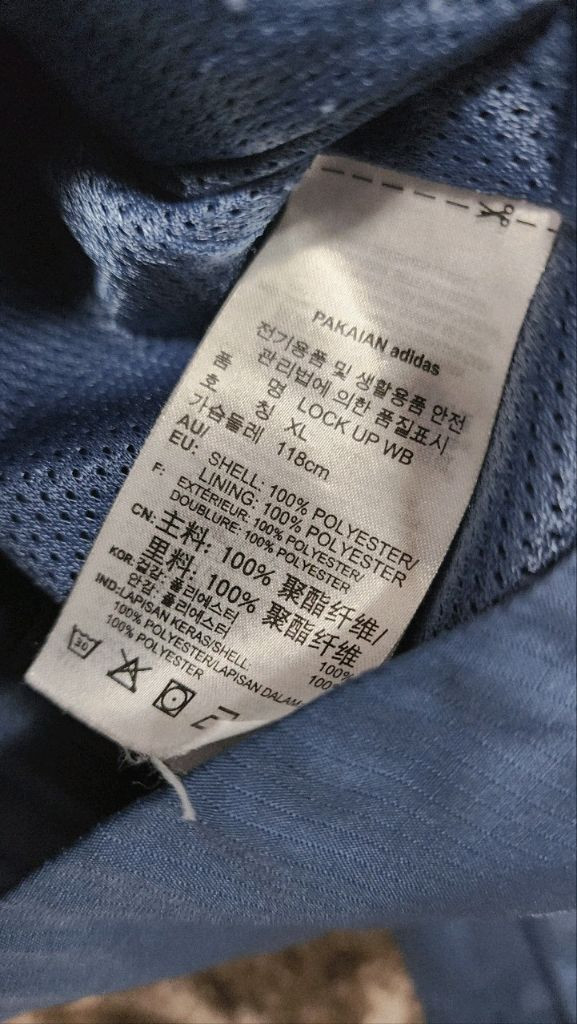 아디다스 남자 바람막이 점퍼 100~105--1