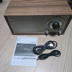 브리츠 블루투스 스피커 이미지