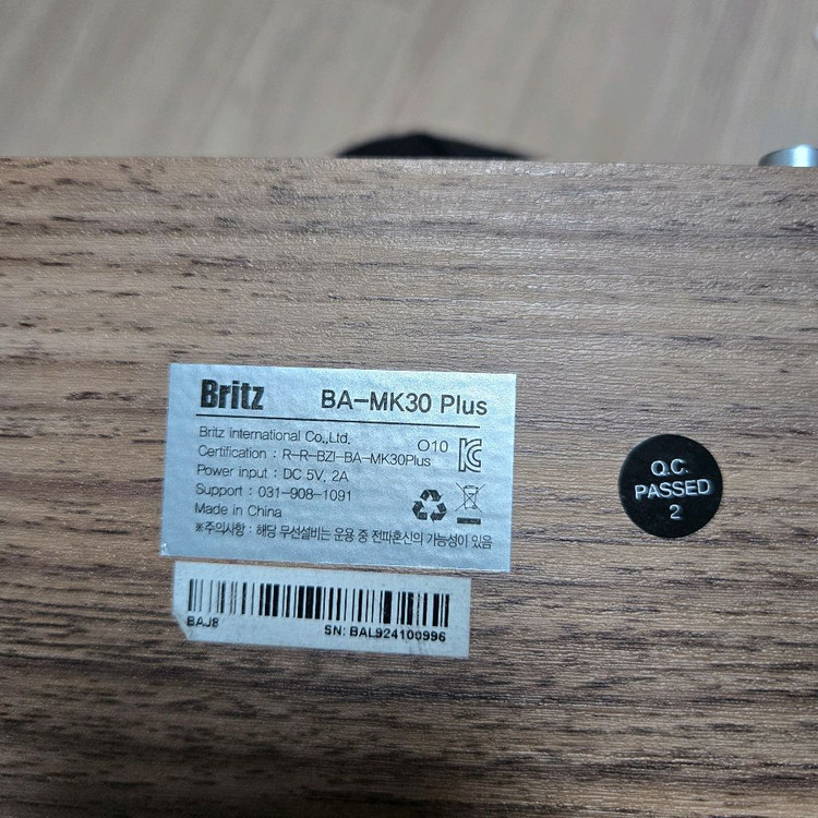 브리츠 블루투스 스피커 이미지