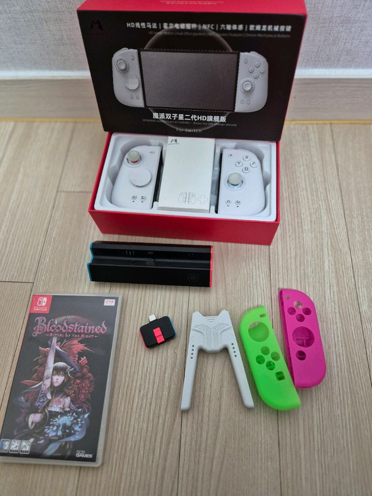 닌텐도 스위치 구형 풀세트 이미지