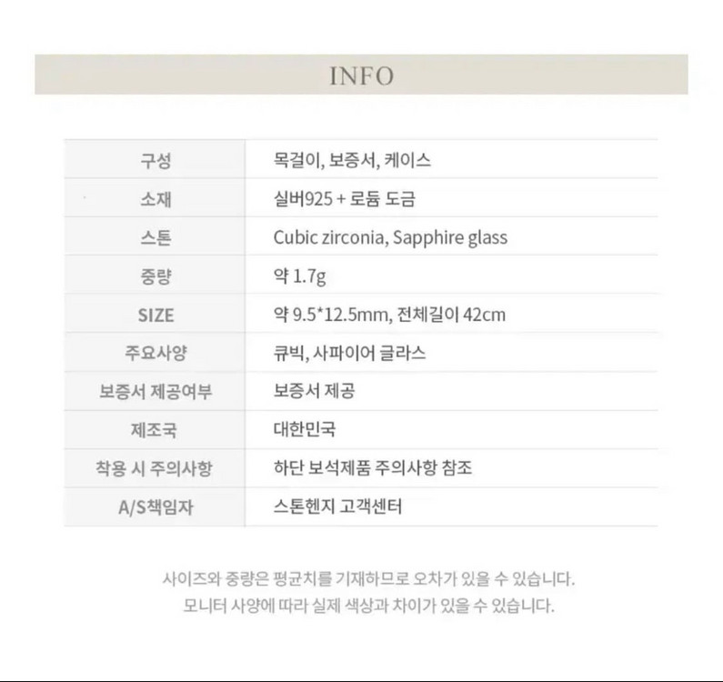 스톤헨지 실버 목걸이 라스텔라 k1223 팔찌 귀걸이 반지--4